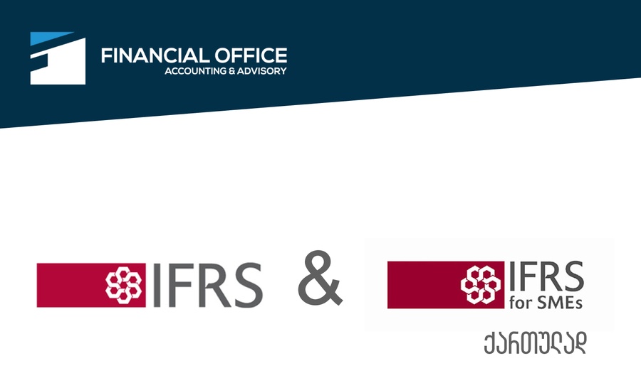 IFRS სტანდარტები და IFRS მცირე და საშუალო საწარმოებისთვის